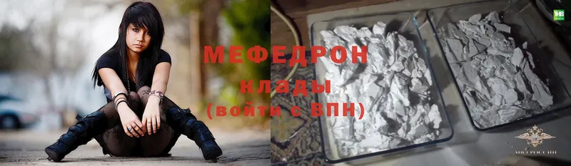 Меф VHQ  Волоколамск 